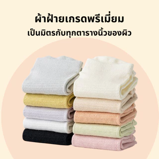 ถุงเท้าโยคะ พิลาทิส เกรดพรีเมี่ยม มีรองพื้นกันลื่น เนื้อผ้านุ่ม ระบายอากาศได้ดี
