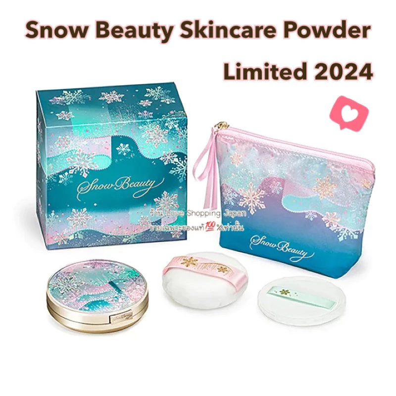 พร้อมส่ง แท้🇯🇵💯% 2025 Limited Shiseido Snow Beauty 25g Skincare powder ❤️ชิเซโด้แป้งสกินแคร์ผิวสวย แบบSet แบบรีฟิล ✅💖✨ thumbnail 3