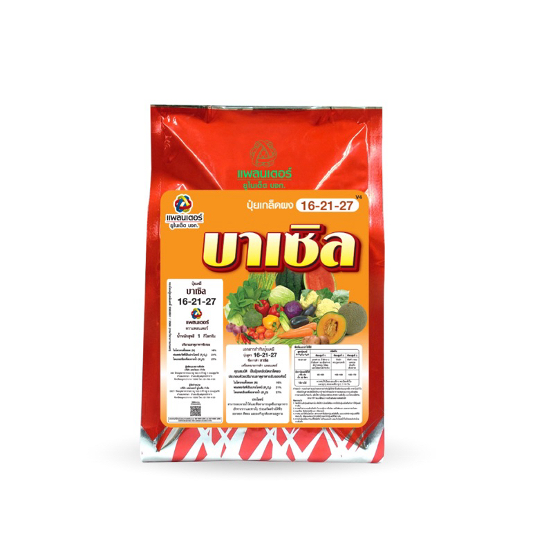 ปุ๋ยเกล็ด บาเซิล 16-21-27 ขนาด 1 กิโลกรัม พร้อมส่ง !!