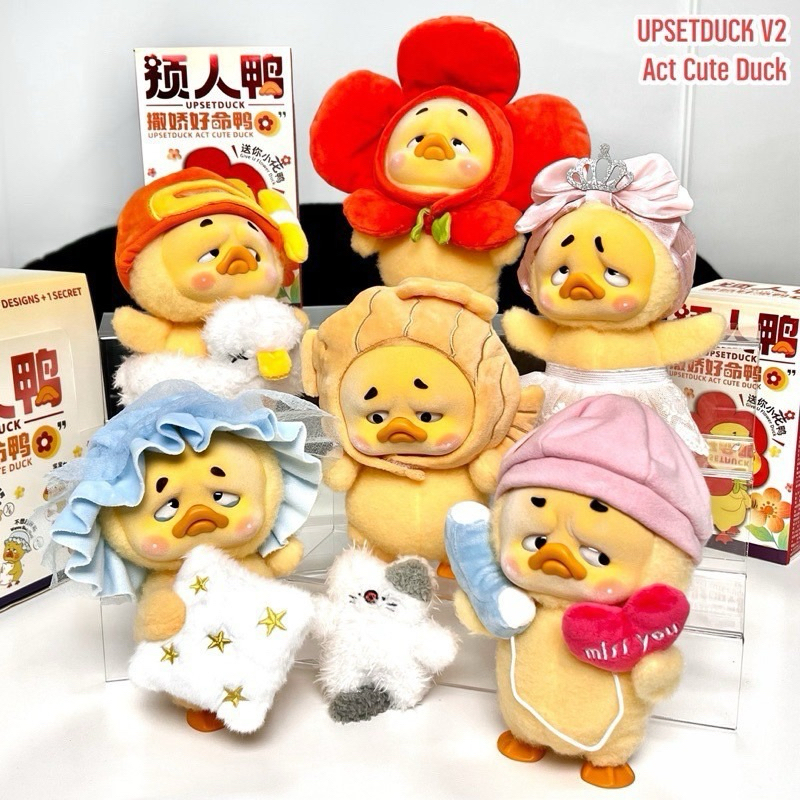 กล่องสุ่มเป็ดน่าเกลียด Upset Duck V.2 Act Cute Duck SJD Plush Toy Blind Box
