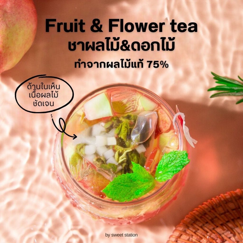 ชาอู่หลงผลไม้ Oolong Tea (1กล่อง20ซอง) ชาพีช ชาองุ่น ชากุหลาบ ชาลิ้นจี่ ชาส้ม ชามะลิ ชาสตอเบอร์รี่ หอม ชงได้ร้อนและเย็น - รูปที่ 2
