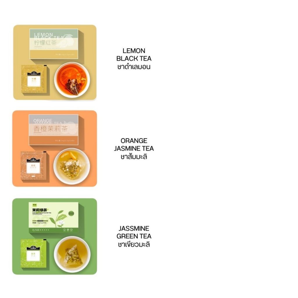 ชาอู่หลงผลไม้ Oolong Tea (1กล่อง20ซอง) ชาพีช ชาองุ่น ชากุหลาบ ชาลิ้นจี่ ชาส้ม ชามะลิ ชาสตอเบอร์รี่ หอม ชงได้ร้อนและเย็น - รูปที่ 6