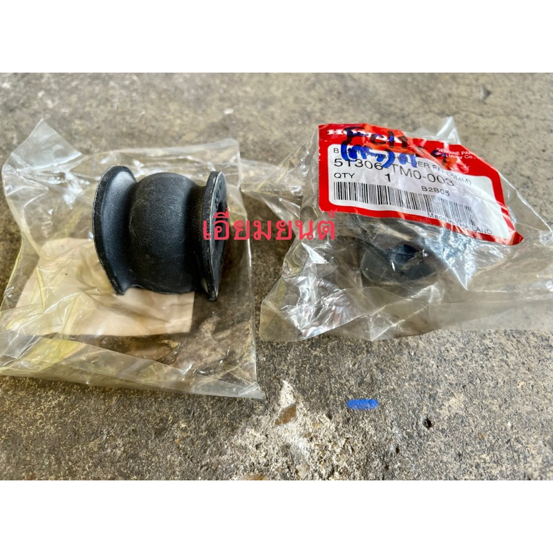 แท้ศูนย์ ลูกยางกันโคลง บู๊ชกันโคลง หน้า 1คู่ (2ชิ้น) honda city GM2 2008-2013 แท้ 100% # 51306-TM0-003