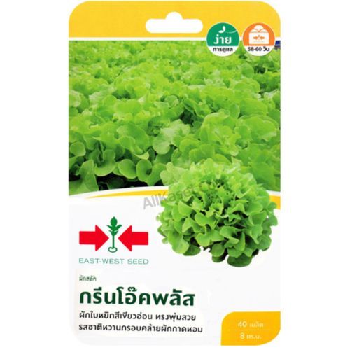 เมล็ดพันธ์กรีนโอ๊ค พลัส ตราศรแดง