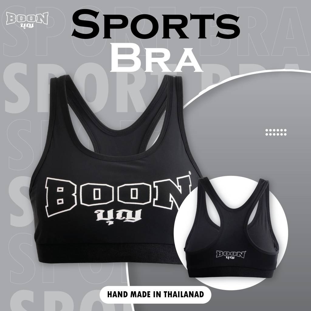 Sports Bra เสื้อสปอร์ตบรา