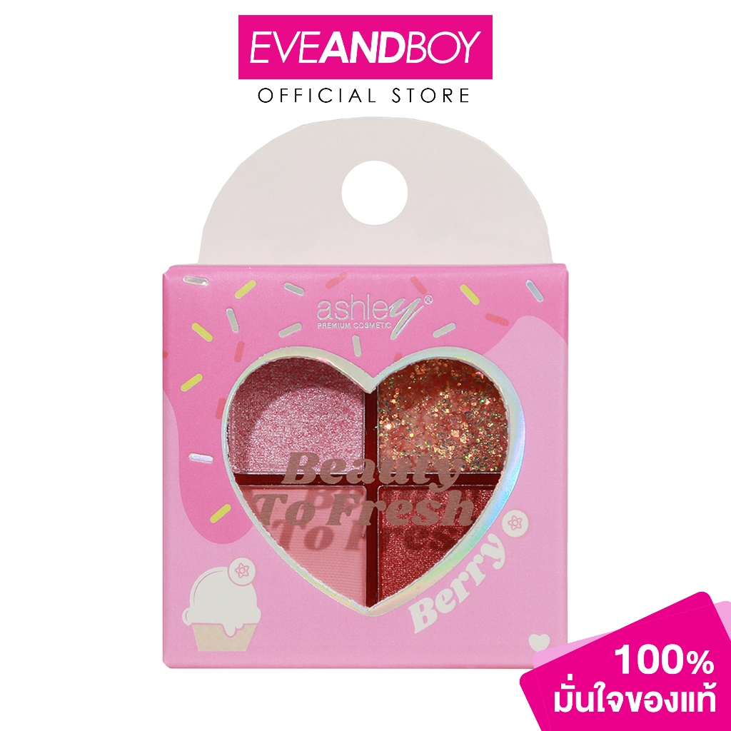 ASHLEY - Beauty To Fresh (4.5 g.) แอชลี่ย์ บิวตี้ ทู เฟรช อายแชโดว์