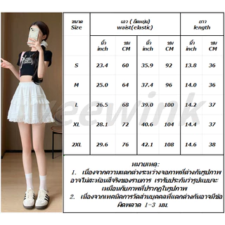 Veewink พร้อมส่งจากกทม กระโปรงพลีทบัลเล่ต์ เอวยางยืด กระโปรงจีบสีขาว สไตล์เจ้าหญิง แฟชั่นฤดูร้อน