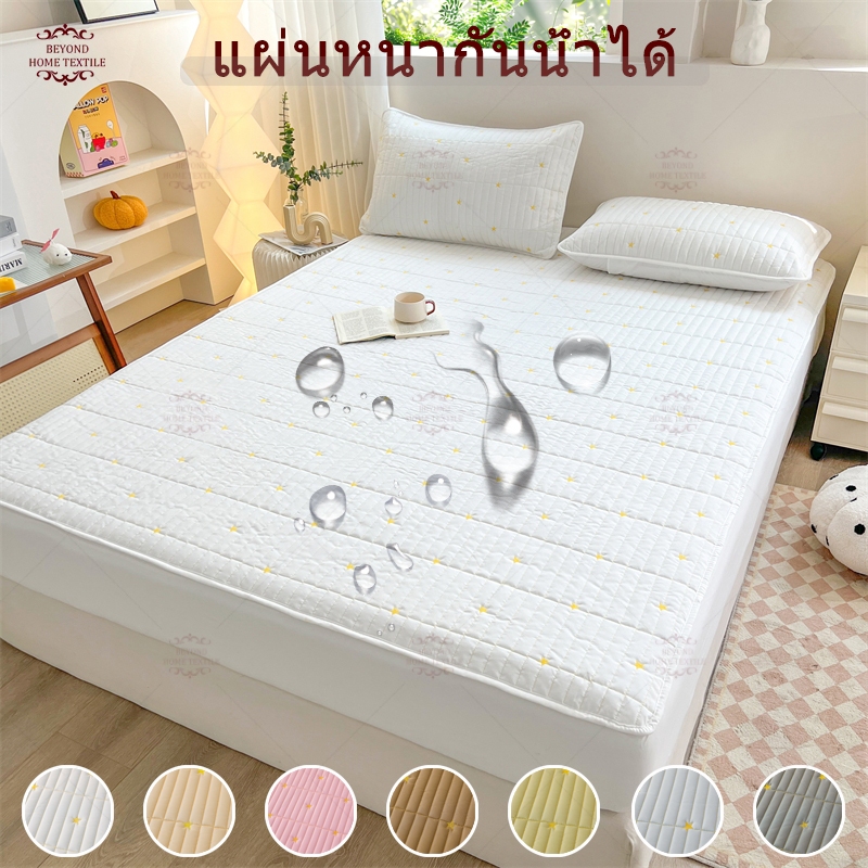 ผ้าปูที่นอน ผ้ารองกันเปื้อนกันน้ำ100% แบบ ผ้าปูที่นอนกันไรฝุ่น ผ้าปูที่นอนกันน้ํากันฉี่ 6ฟุต/5ฟุต/3.5ฟุต/3ฟุต ผ้าปูที่น