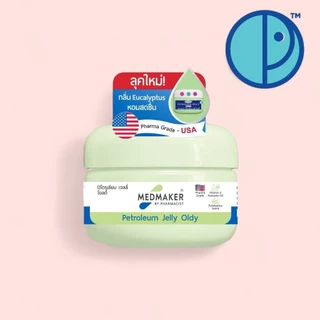 Medmaker Pure Petroleum Jelly เมดเมเกอร์ ปิโตรเลียม เจลลี่ (ขนาด 50 กรัม)
