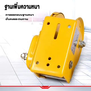 กว้านมือ กว้านมือหมุน เครนยกของ 1200-2600 ปอนด์ รอกมือหมุนสลิง รอกยกของ สายยาว 5 เมตร 10 เมตร 20 เมตร