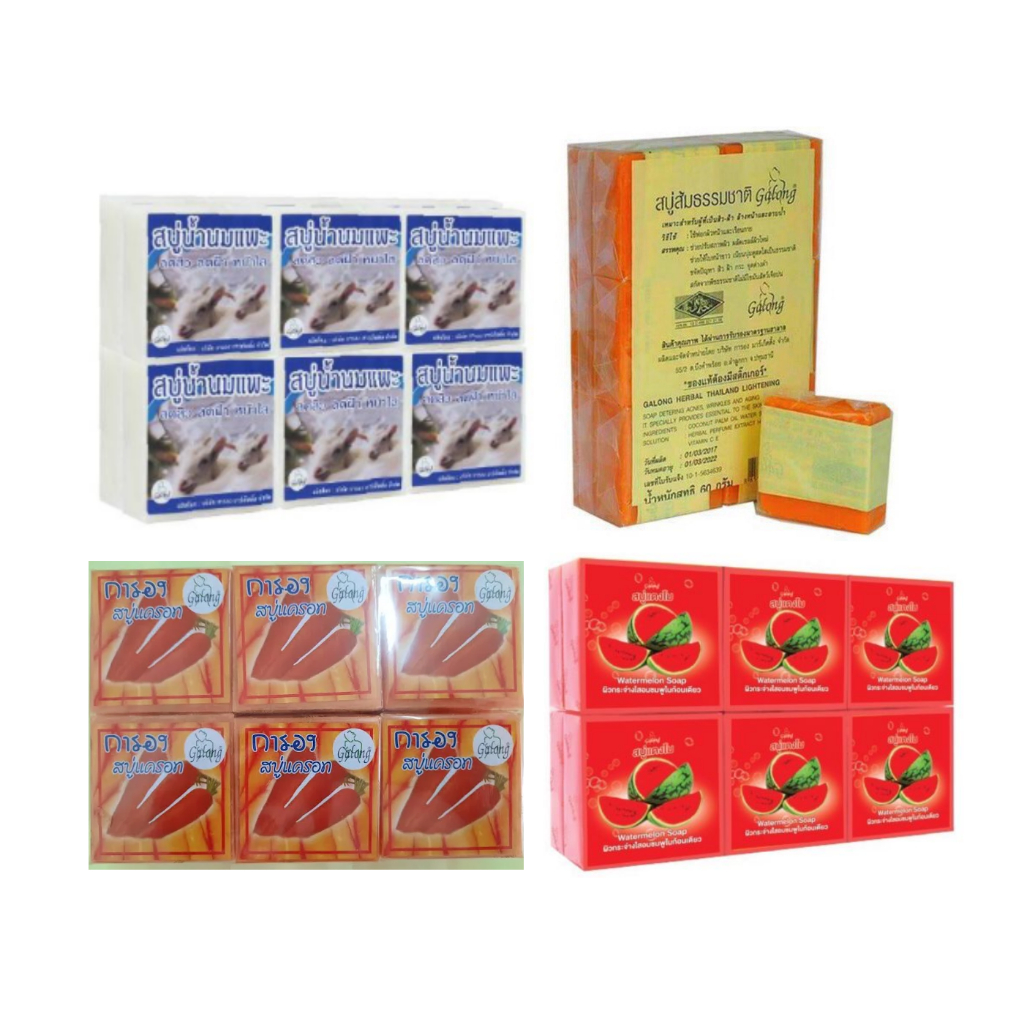 🌟 12ก้อน สบู่ การอง GALONG  SOAP 65กรัม