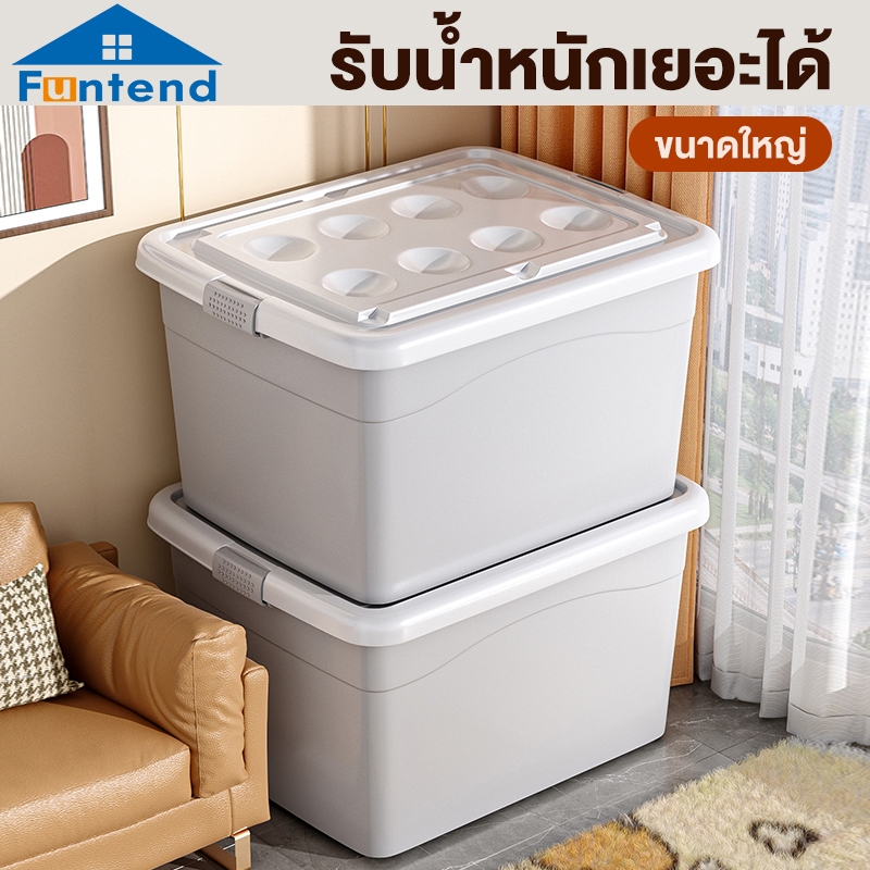 F.T ลดกระหน่ำ กล่องเก็บของขนาดใหญ่ 200L-10L ลิตรกล่องเก็บของพลาสติกพร้อมรอกกล่องเก็บของอเนกประสงค์