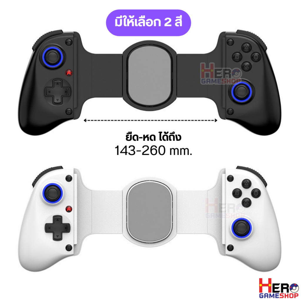 BSP-D11 🇹🇭พร้อมส่งในไทย🇹🇭 ต่อได้ทุกเครื่อง จอย ios / Android / PC / Nintendo Switch / Ps5 / Ps4