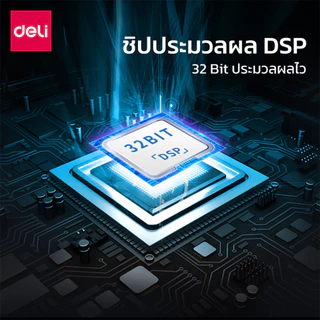 Deli เครื่องสแแกนบาร์โค้ด 1D/2D/QR เครื่องสแกน อ่านบาร์โค้ด อ่านผ่านจอได้ Barcode Scanner