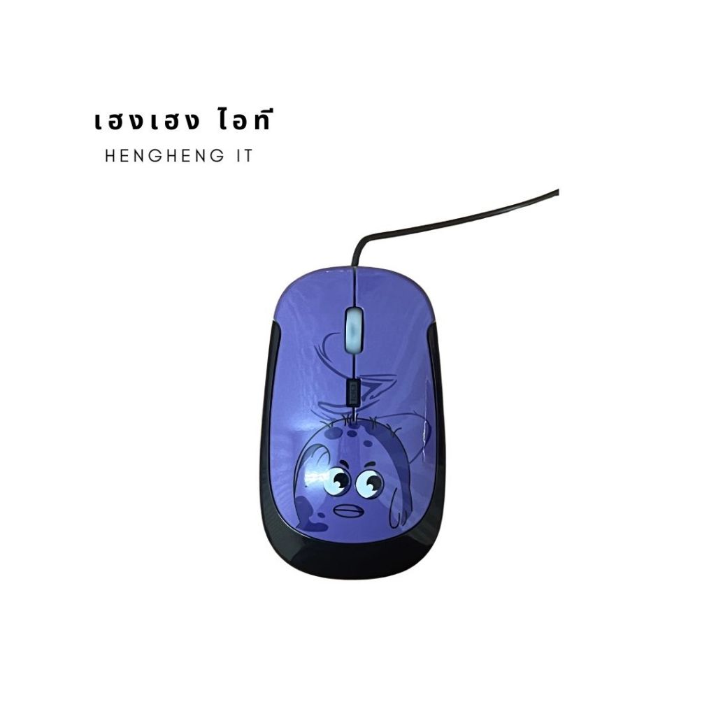 เมาส์ USB ออฟติคัล USB Optical Mouse