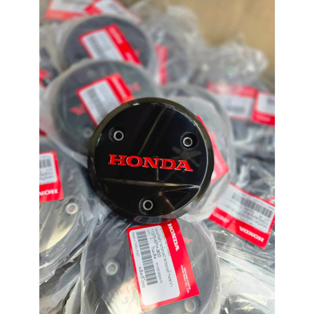 ฝากลมครอบครัช HONDA แท้ หยอดแดง W-125