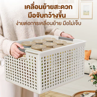 NeatBox ตะกร้าพลาสติก หลายขนาด ตะกร้าอเนกประสงค์ ตะกร้าเก็บห้องครัว มินิมอลสไตล์ แข็งแรงทนทาน
