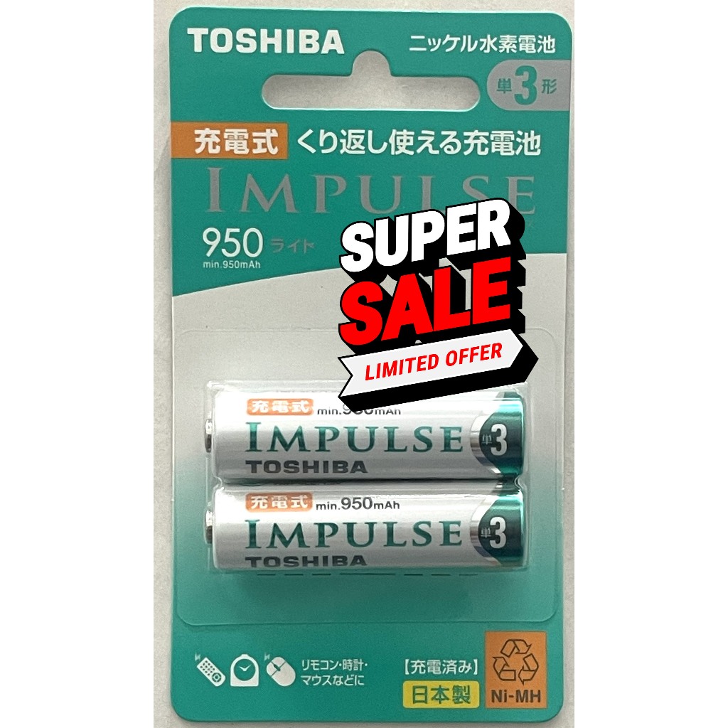 TOSHIBA Battery Ni-MH IMPULSE TNH-3LE 2P 950 mAh ถ่านชาร์จ อิมพัลส์ สินค้าพร้อมส่ง !!!