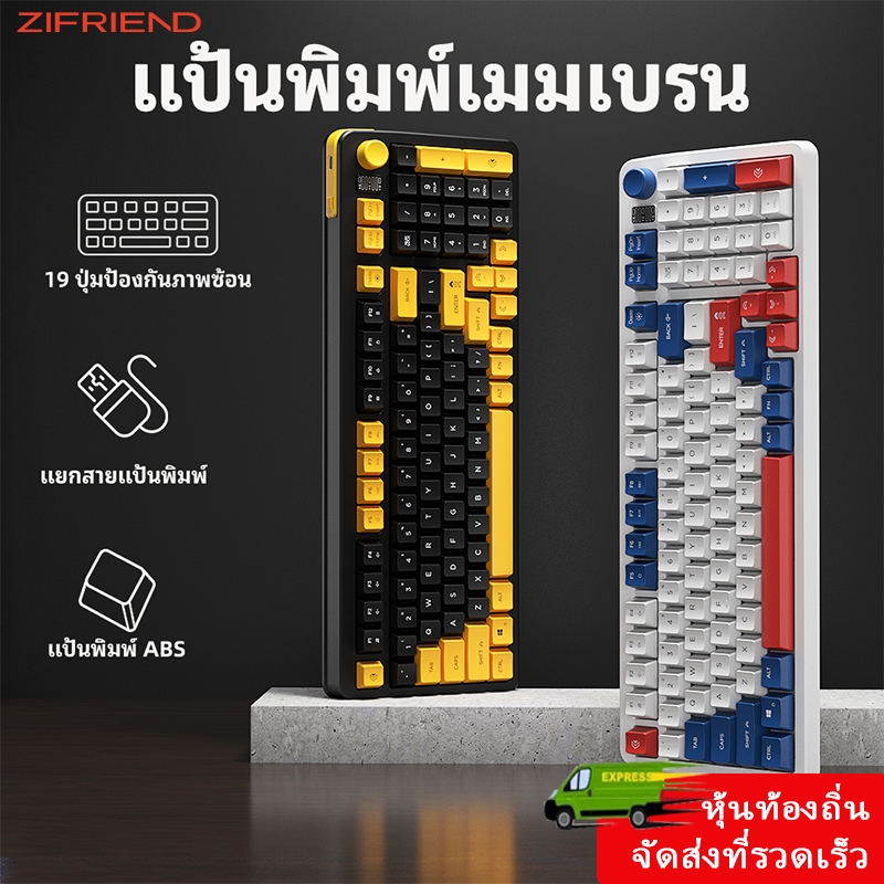 ZIFRIEND คีย์บอร์ดเกมมิ่ง BM98 เมมเบรนคีย์บอร์ด