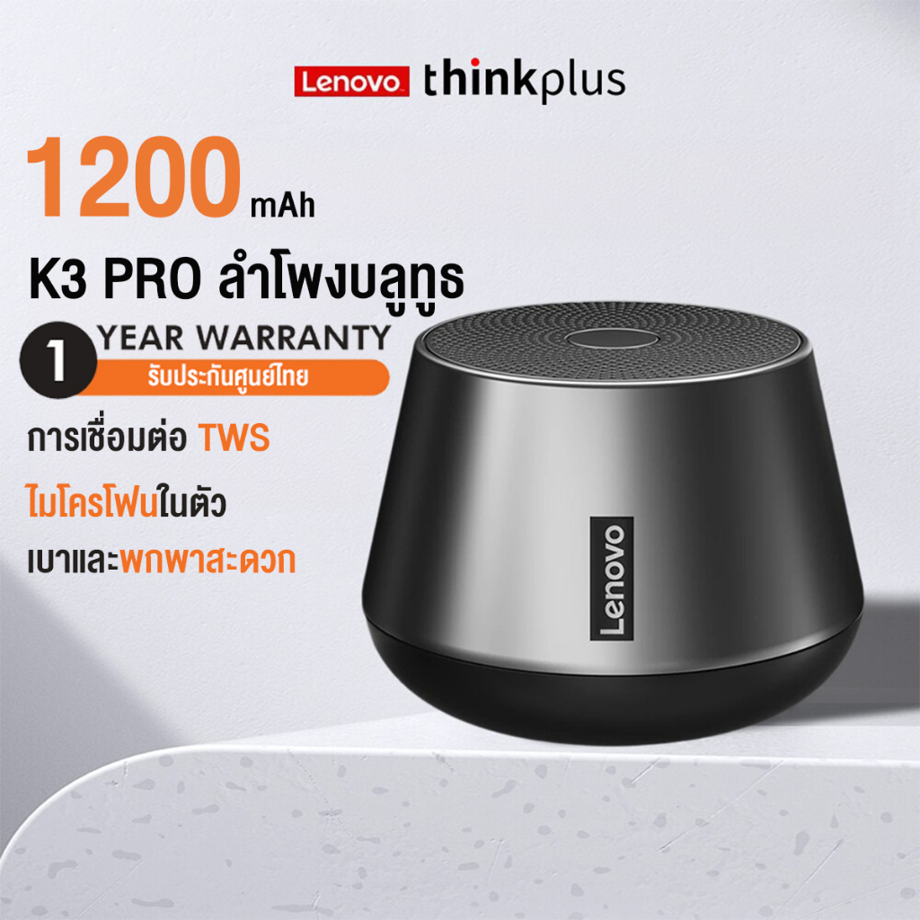 Lenovo K3 PRO ลําโพงบลูทูธไร้สาย HIFI เอฟเฟคเสียงสเตอริโอ กันน้ํา แบบพกพา