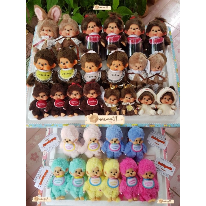 พวงกุญแจตุ๊กตาmonchhichi