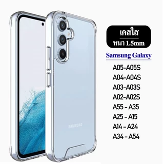 Case For Samsung Galaxy A27 A07 A17 A57 A37 A06 A16 A26 A36 A56 A55 A35 A25 A15 A14 A24 A34 A54 A05S เคสกันกระแทก 018