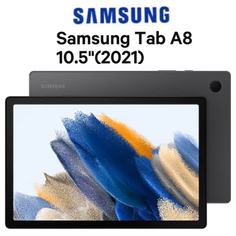 Samsung Galaxy Tab A8 (2021)LTE (SM-X205)Ram4/64GB เครื่องแท้ศูนย์ มือสองสภาพใหม่กริบ