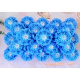 เหรียญโปรยทาน ดอกธนินธิชา(10ชิ้น/50ชิ้น)