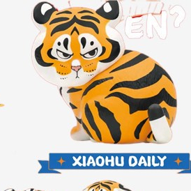 Original I Am Not Fat Tiger s Little Tiger Daily Series Blind Box ของเล่นรุ่นยืนยันสไตล์อะนิเมะน่ารักของขวัญ Surprise Bo