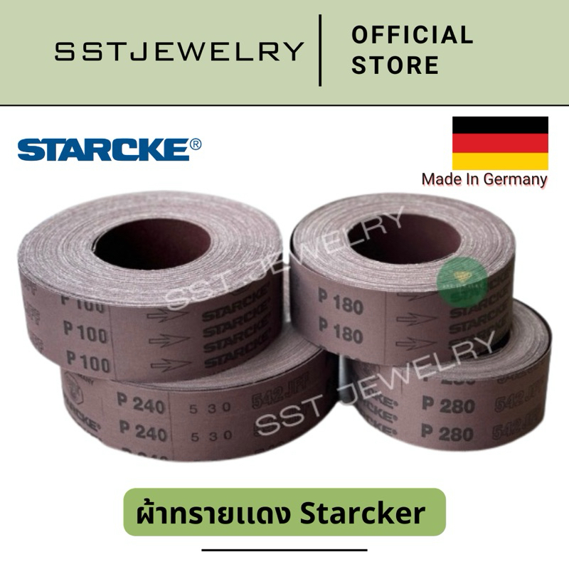 ผ้าทรายแดงม้วน เเบบนิ่ม ผ้าทรายเเดง ยี่ห้อ Starcker ผ้าทรายม้วน กว้าง 2 นิ้ว