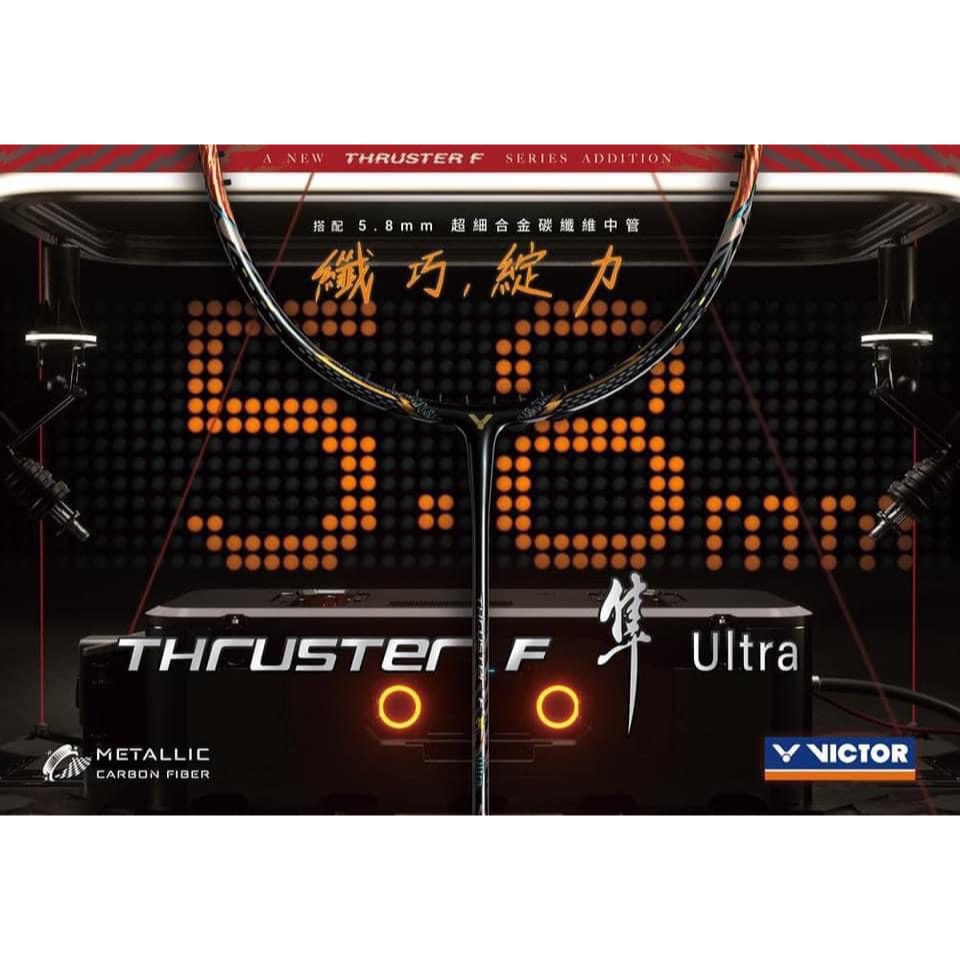 ไม้แบด Victor TKF Ultra (New 2024) แถม เอ็น กริป ซอง ประกันศูนย์ไทย <ไม้เปล่า>