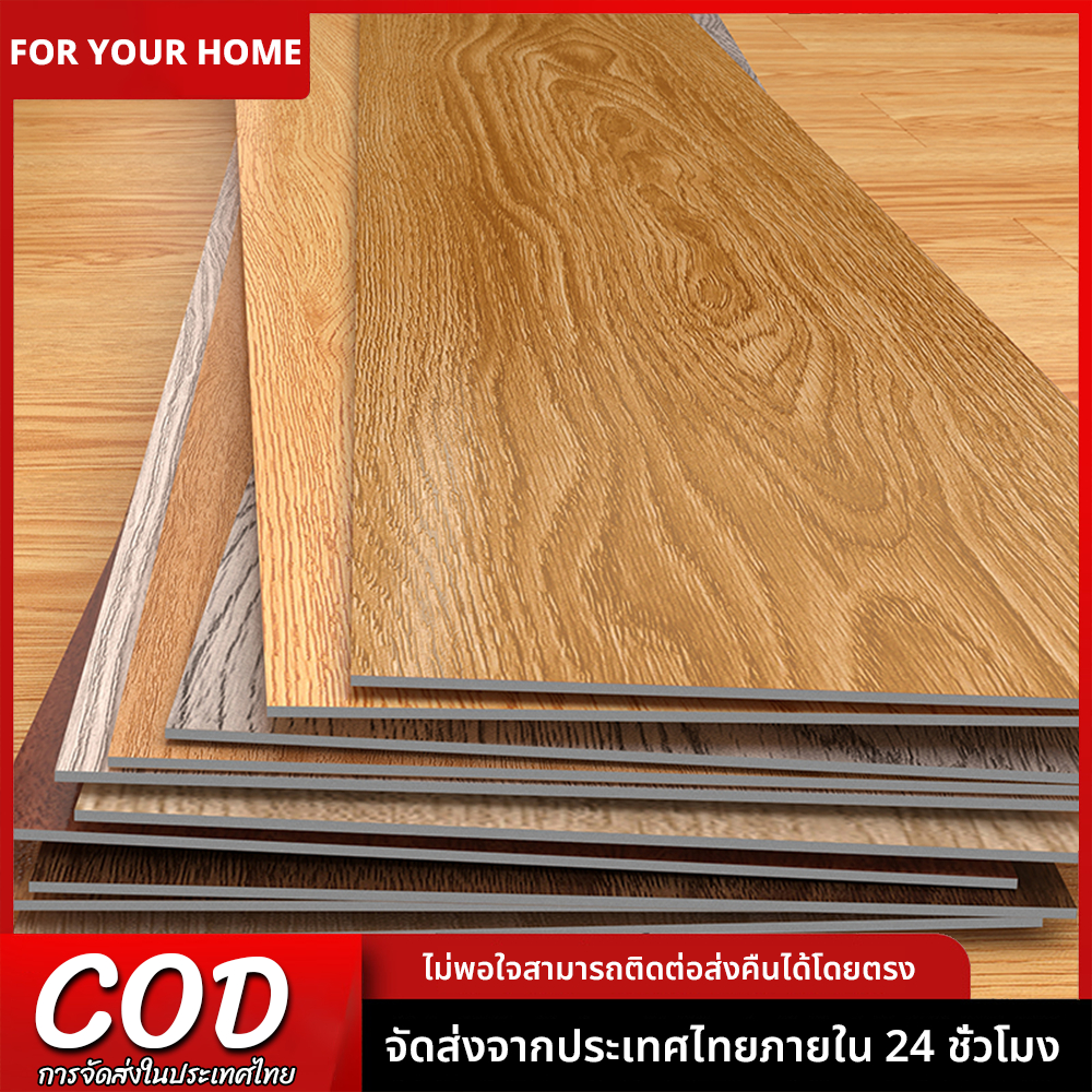 【รับของขวัญฟรี】กระเบื้องยาง กระเบื้องยางลายไม้ 1ตรม/กล่อง วัสดุ PVC 91.4x15.2 cm กาวในตัว ติดตั้งง่าย ทนทาน