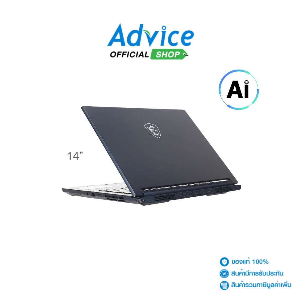 MSI Notebook (โน๊ตบุ๊ค)  Stealth 14 AIStudioA1VFG-058TH (Star Blue) - A0157939