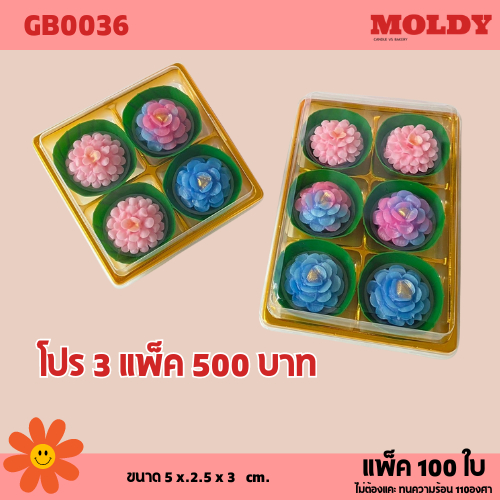 กระทงใบตองเทียม ขนาด 5cm. แพ็ค100ใบ นึ่งได้