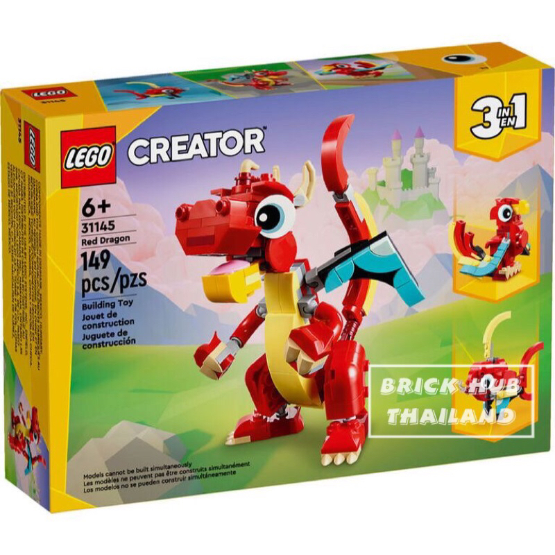 (สินค้า เลโก้ แท้/ใหม่) LEGO Creator 3in1 Red Dragon 3in1 Animal Toy Set 31145