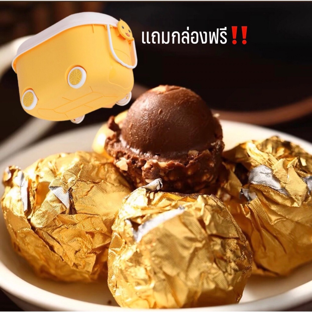 ช็อกบอลสีทองพร้อมกล่องน่ารักๆ