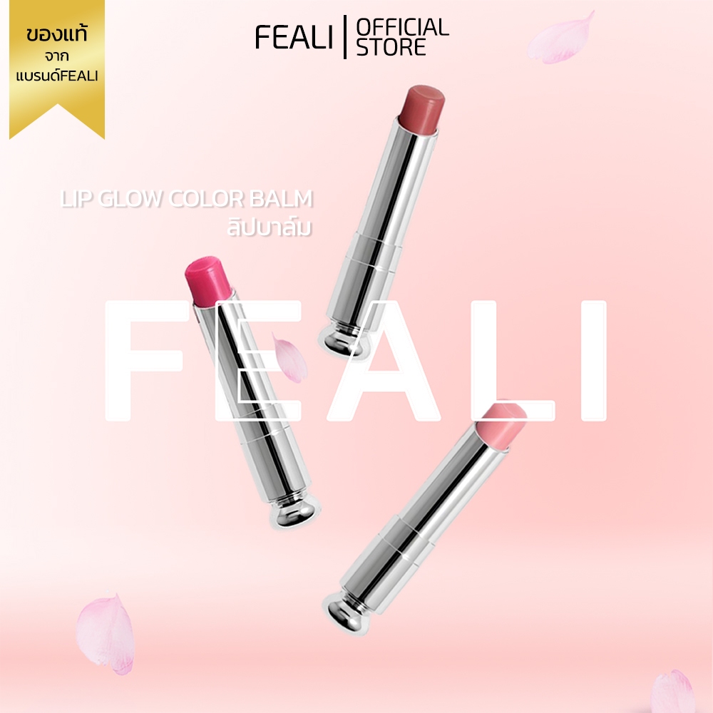 FEALI Lip Glow Color Balm ลิปบาล์ม