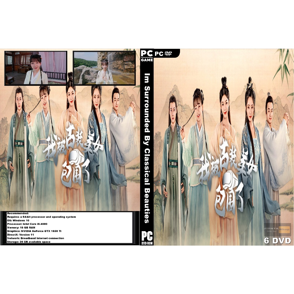 แผ่น Game PC Im Surrounded By Classical Beauties (6DVD)