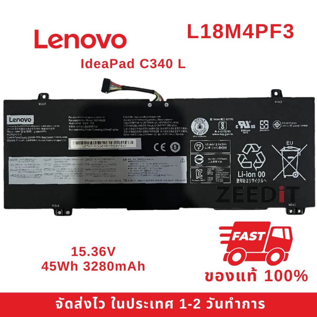 แบตเตอรี่โน๊ตบุ๊ค Battery Notebook Lenovo IdeaPad C340 14API 14IML L18M4PF3 L18M4PF4 L18C4PF4 L18C4P