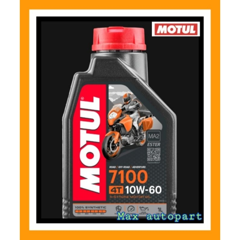 ของแท้ Motul โมตุล น้ำมันสังเคราะห์แท้ 100% เอสเตอร์ 7100 4T 10W60 1 ลิตร