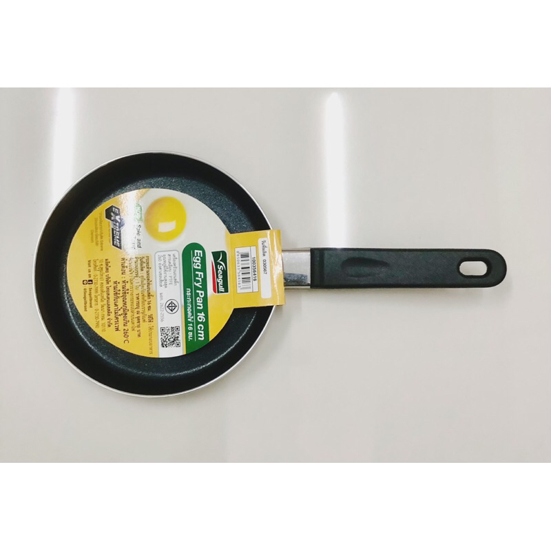 Seagull  กระทะทอดไข่ Egg fry pan non-stick ขนาด16cm
