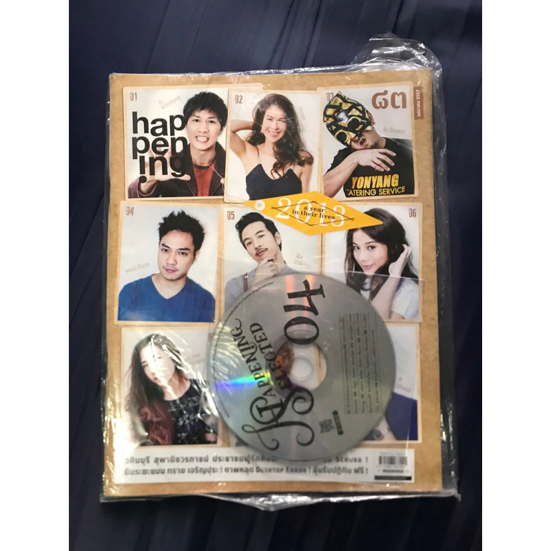 Paradox    happening