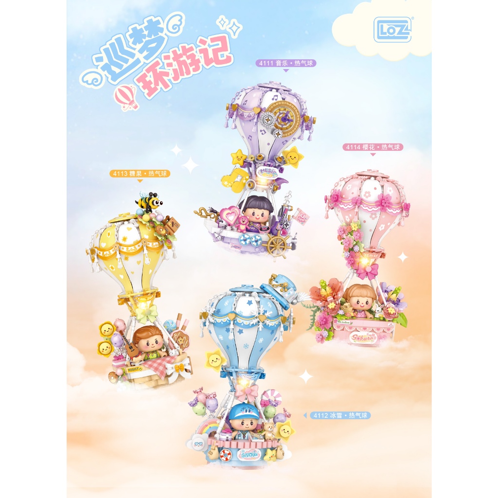 LOZ มินิบล็อก Hot Air Balloon Series บอลลูน มีให้เลือก 4 แบบ (รหัส 4111-4114)