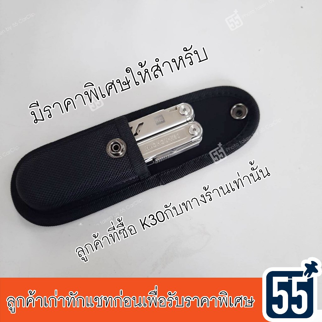 ซองใส่สำหรับ Huohou K30 Pro Multitool เป็นกระเป๋าคาดเข็มขัด