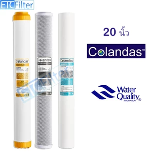 TREATTON ไส้กรองน้ำ 20นิ้ว 3 ขั้นตอน PP 5 MIcron Rasin CTO เป็นไส้กรองพื้นฐาน