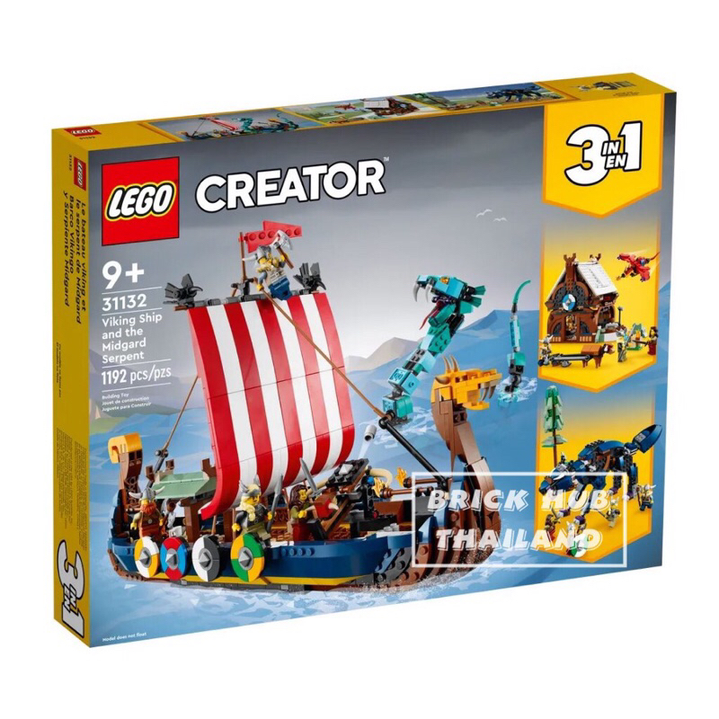 LEGO Creator Viking Ship and the Midgard Serpent 31132