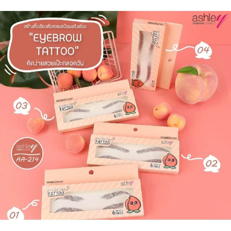 Ashley Eyebrow Tattoo  ติดง่ายสวยเป๊ะตลอดวันwe