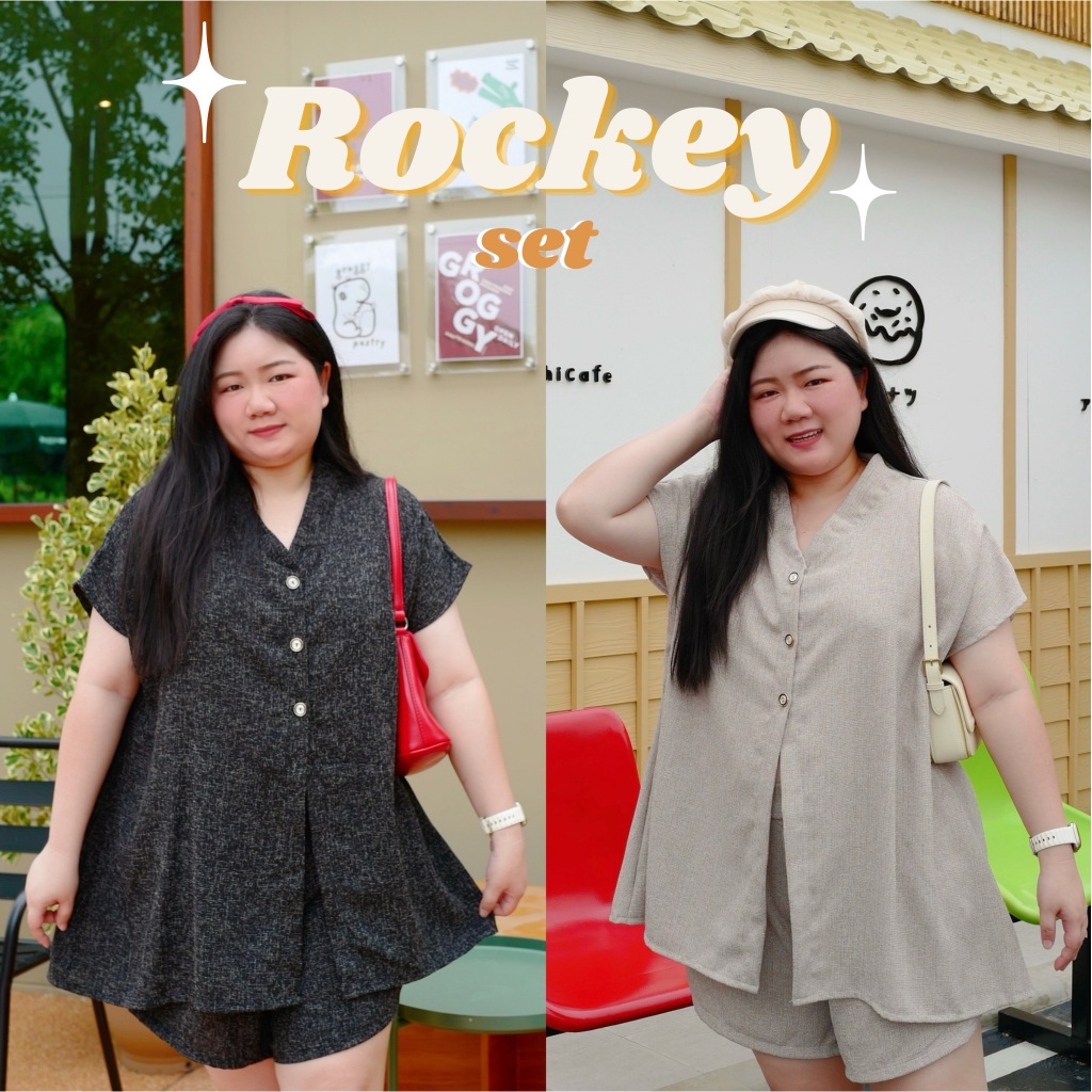 RockySet ชุดเซ็ตผ้าทวิต เสื้อ+กางเกง 2 สี #เสื้อผ้าสาวอวบ Plussize
