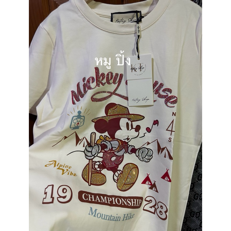 (มือ1) KATAY SHOP เสื้อยืดรีดเพชร Mickey Mouse 🌈