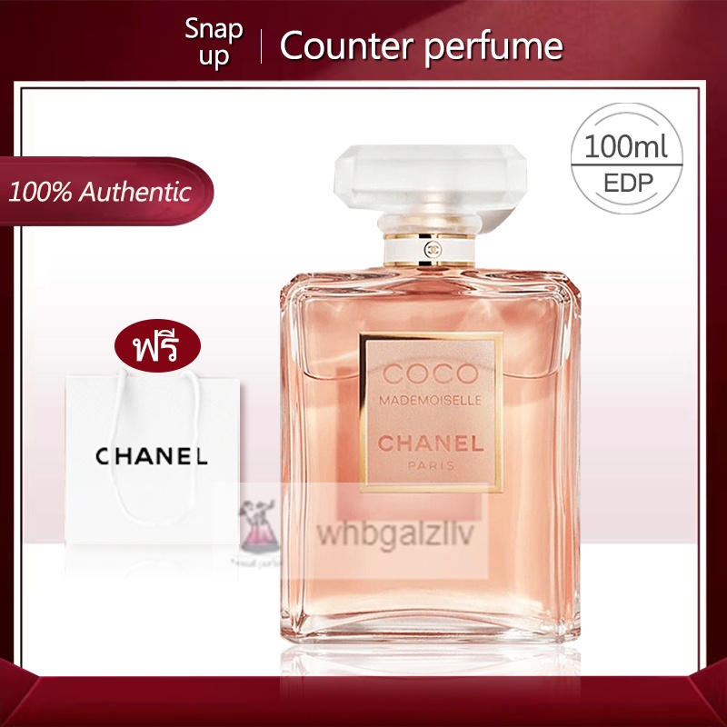 จัดส่งด่วน+ของขวัญ chanel Coco Mademoiselle Intense EDP 100ml น้ำหอมผู้หญิง+กระเป๋าแบรนด์